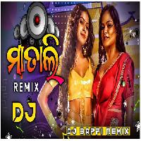 Matali-Odia Dj Mix Song-Dj Bappi